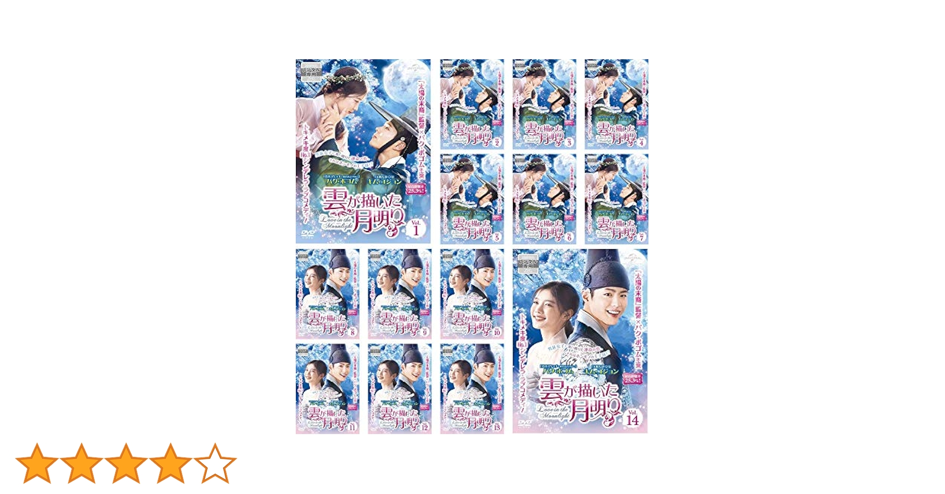 Amazon.co.jp: 雲が描いた月明り [レンタル落ち] 全14巻セット